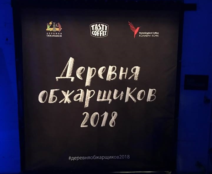 2018