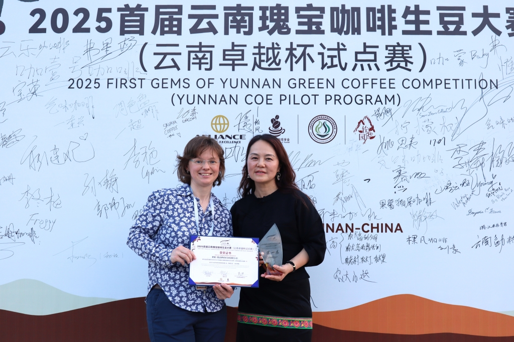 Gems of Yunnan 2025: $1824 за кг зеленого кофе