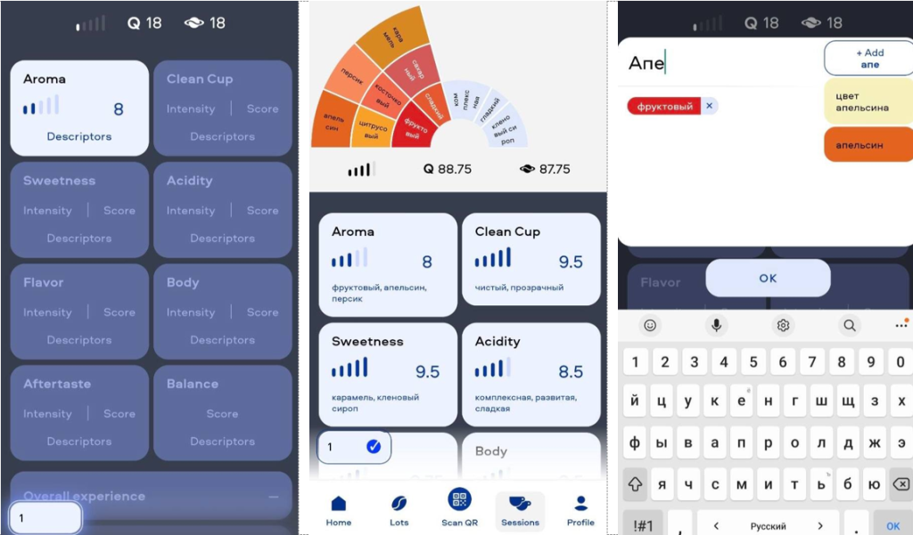 Релиз Beansy 2.0