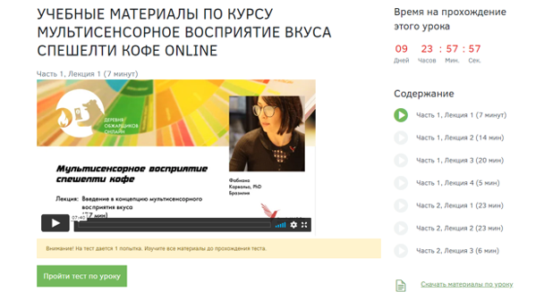 Обучение Обучение